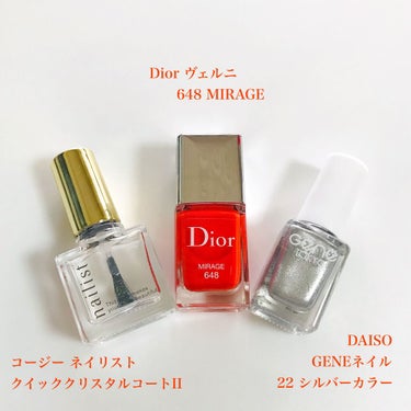 ディオール ヴェルニ 648 ミラージュ/Dior/マニキュアを使ったクチコミ（3枚目）