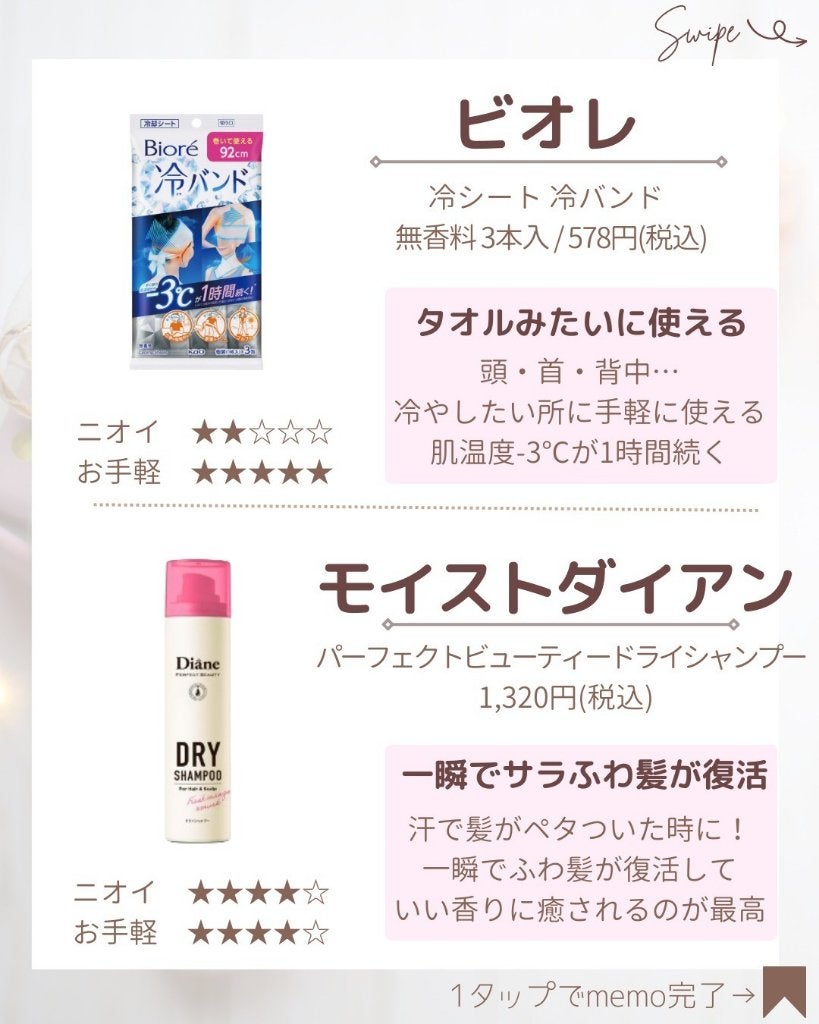 ã®ã®ð°ãã©ãã100ð® on LIPS ã@nono_costyleâéå»ã®æçš¿ã¯ã³ãã©æçš¿ãã芧ãã ã..ãïŒ6æç®ïŒ