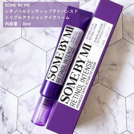 レチノールインテンシブ アドバンスドトリプルアクションアイクリーム/SOME BY MI/アイケア・アイクリームを使ったクチコミ(4枚目)