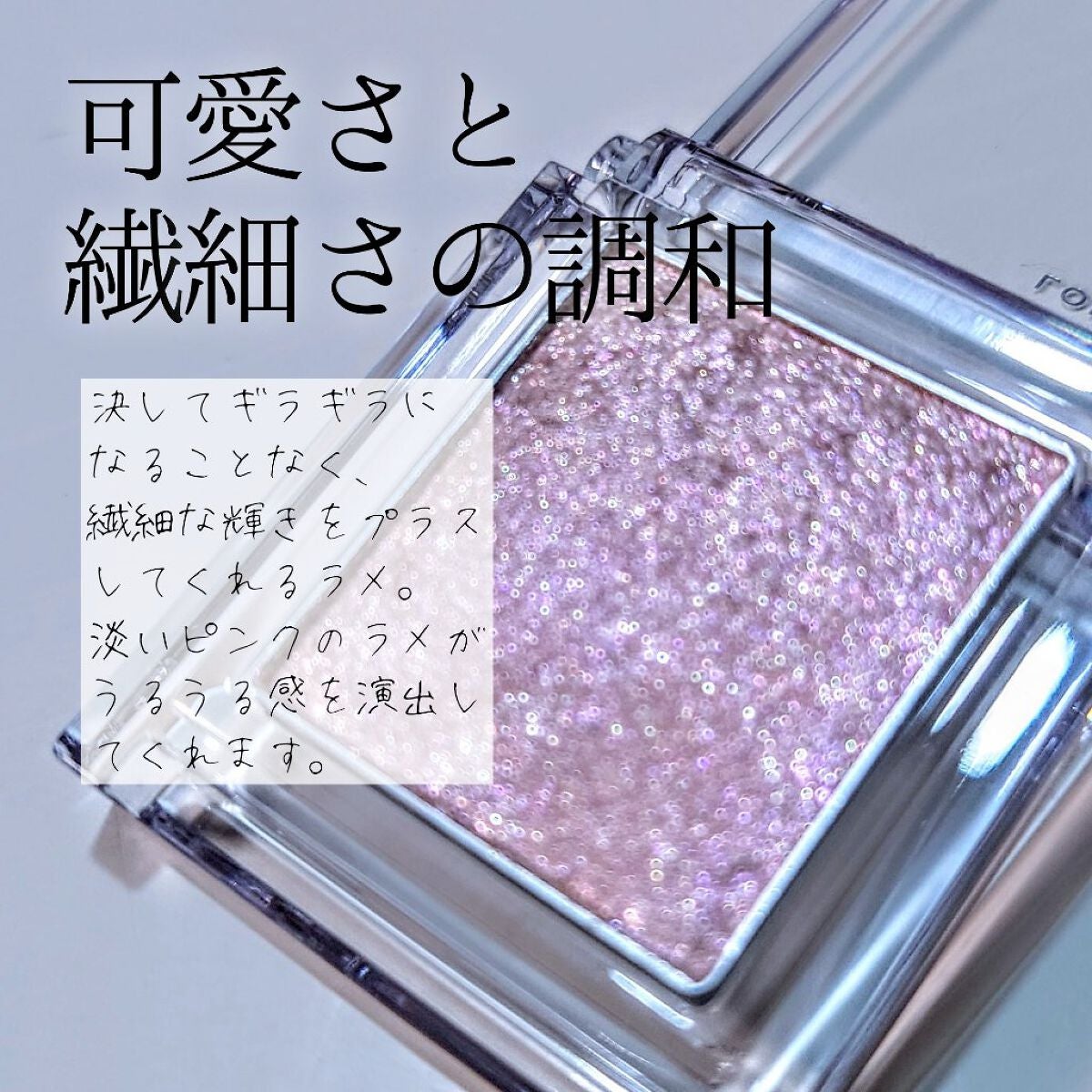 プリズム パウダーアイカラー/リンメル ロンドン/単色アイシャドウを使ったクチコミ(2枚目)