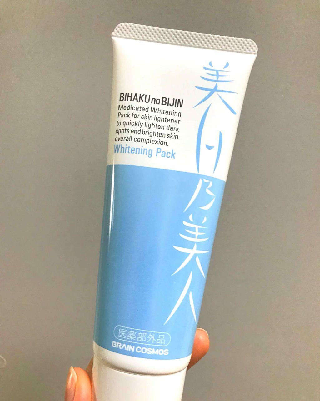 美白乃美人 ホワイトニングピーリングジェル/ブレーンコスモス/ピーリングを使ったクチコミ（2枚目）