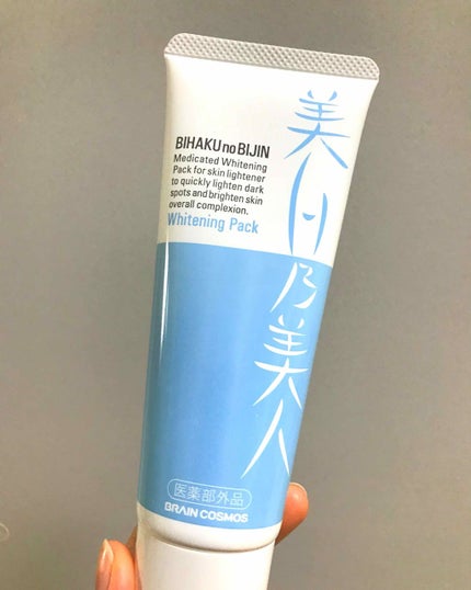 美白乃美人 ホワイトニングピーリングジェル/ブレーンコスモス/ピーリングを使ったクチコミ(2枚目)