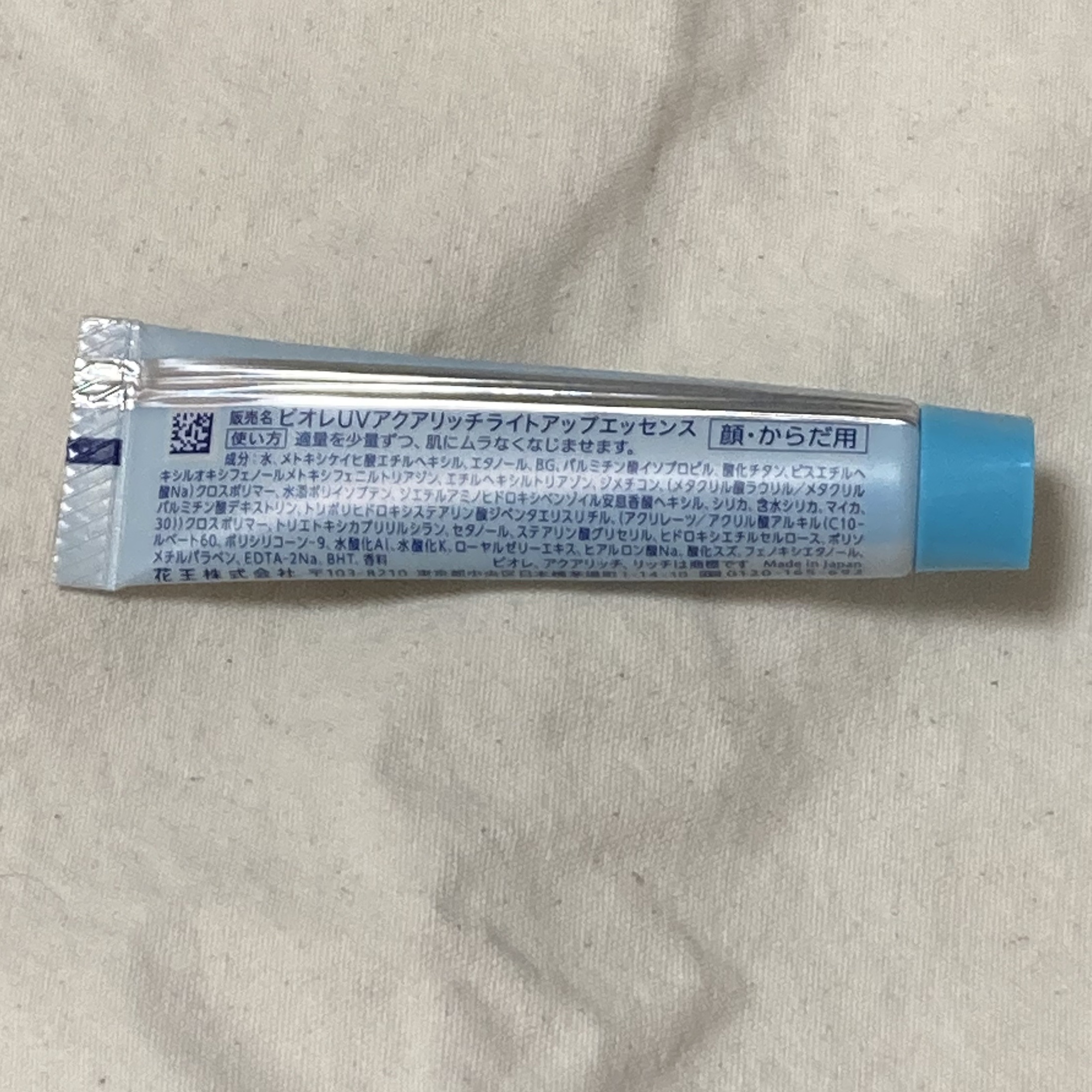 ビオレUV アクアリッチ ライトアップエッセンス/ビオレ/日焼け止めクリームを使ったクチコミ（2枚目）