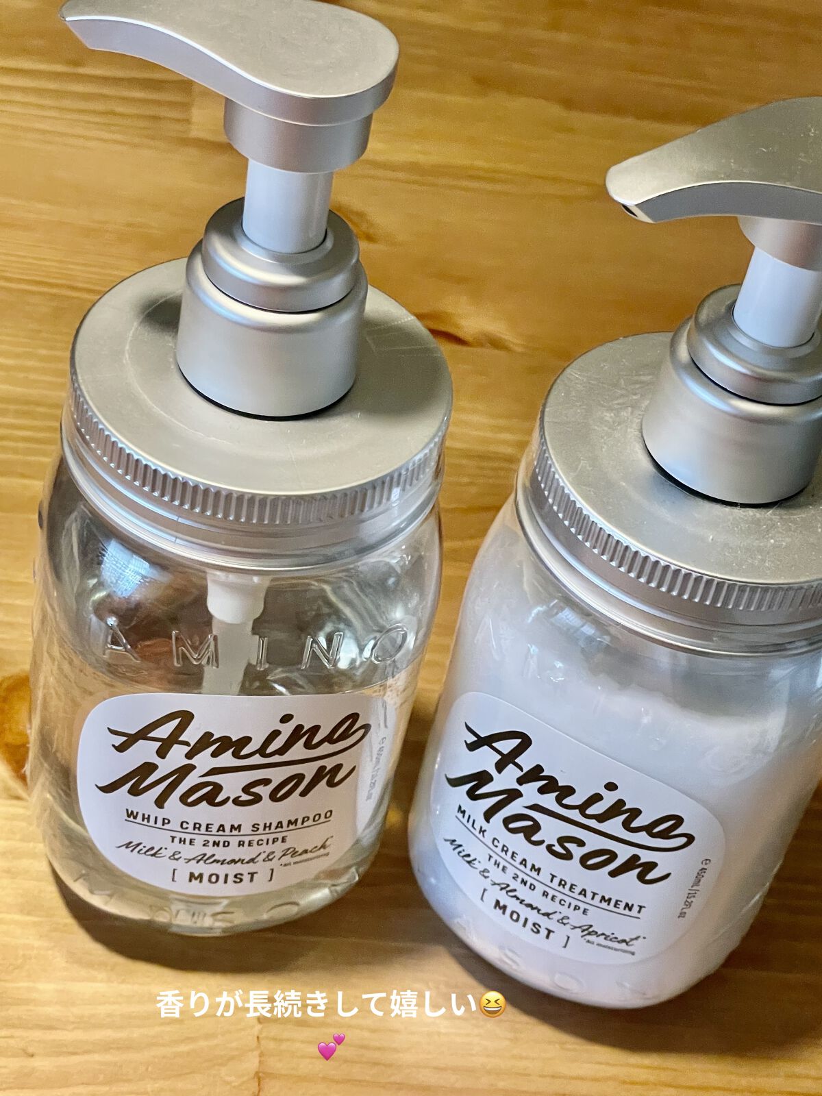 アミノメイソン ディープモイスト ホイップクリーム シャンプー/ミルククリーム ヘアトリートメント/アミノメイソン/市販シャンプーを使ったクチコミ（1枚目）