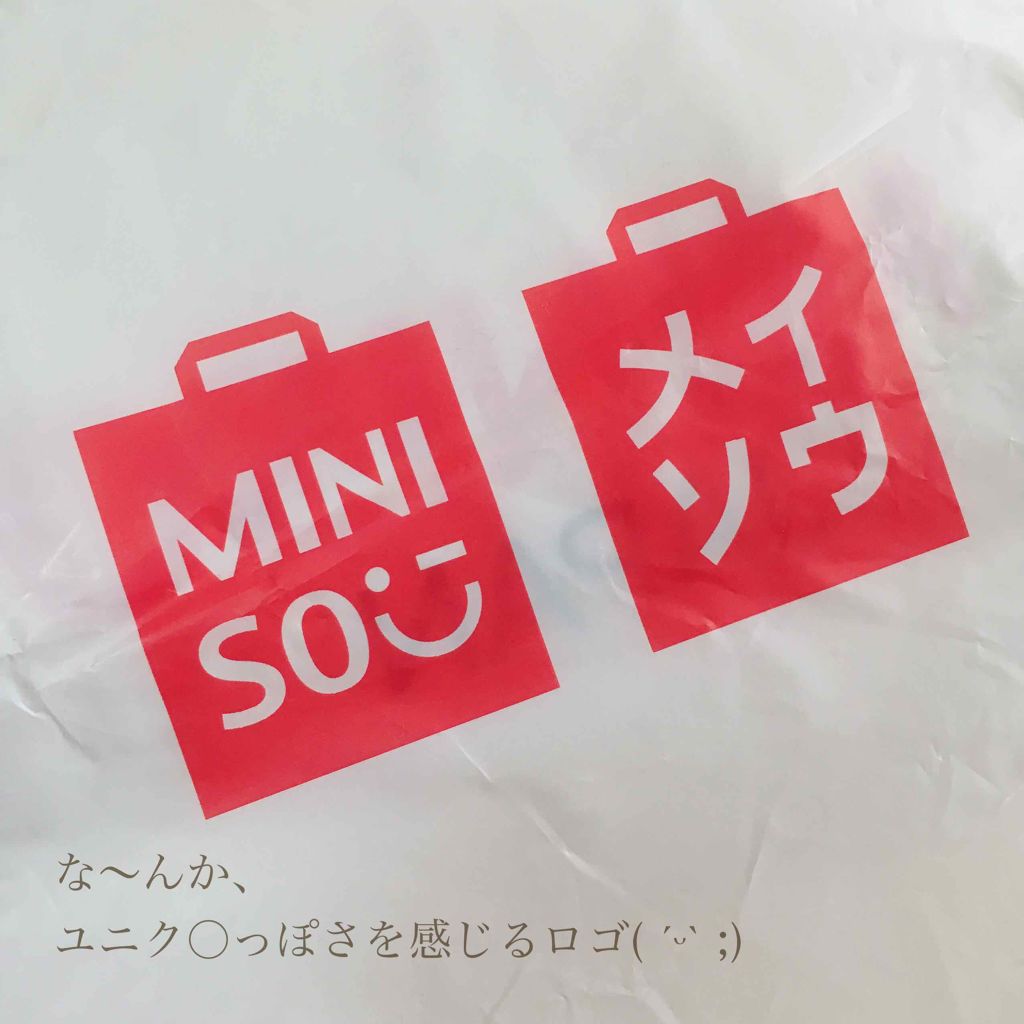 メイクブラシ/MINISO/メイクブラシを使ったクチコミ(3枚目)