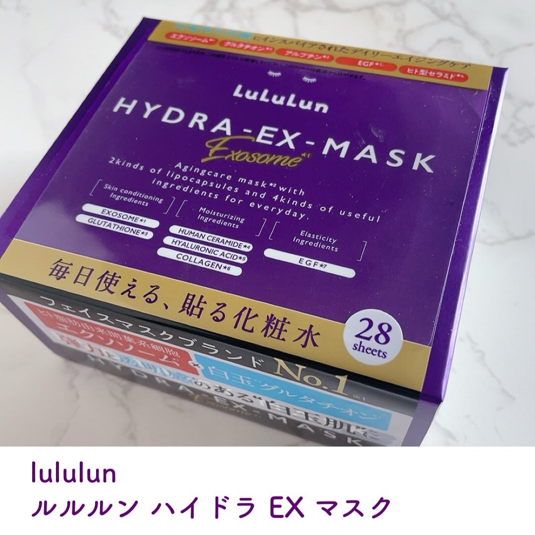 ルルルン ハイドラ EX マスク/ルルルン/シートマスク・パックを使ったクチコミ(2枚目)
