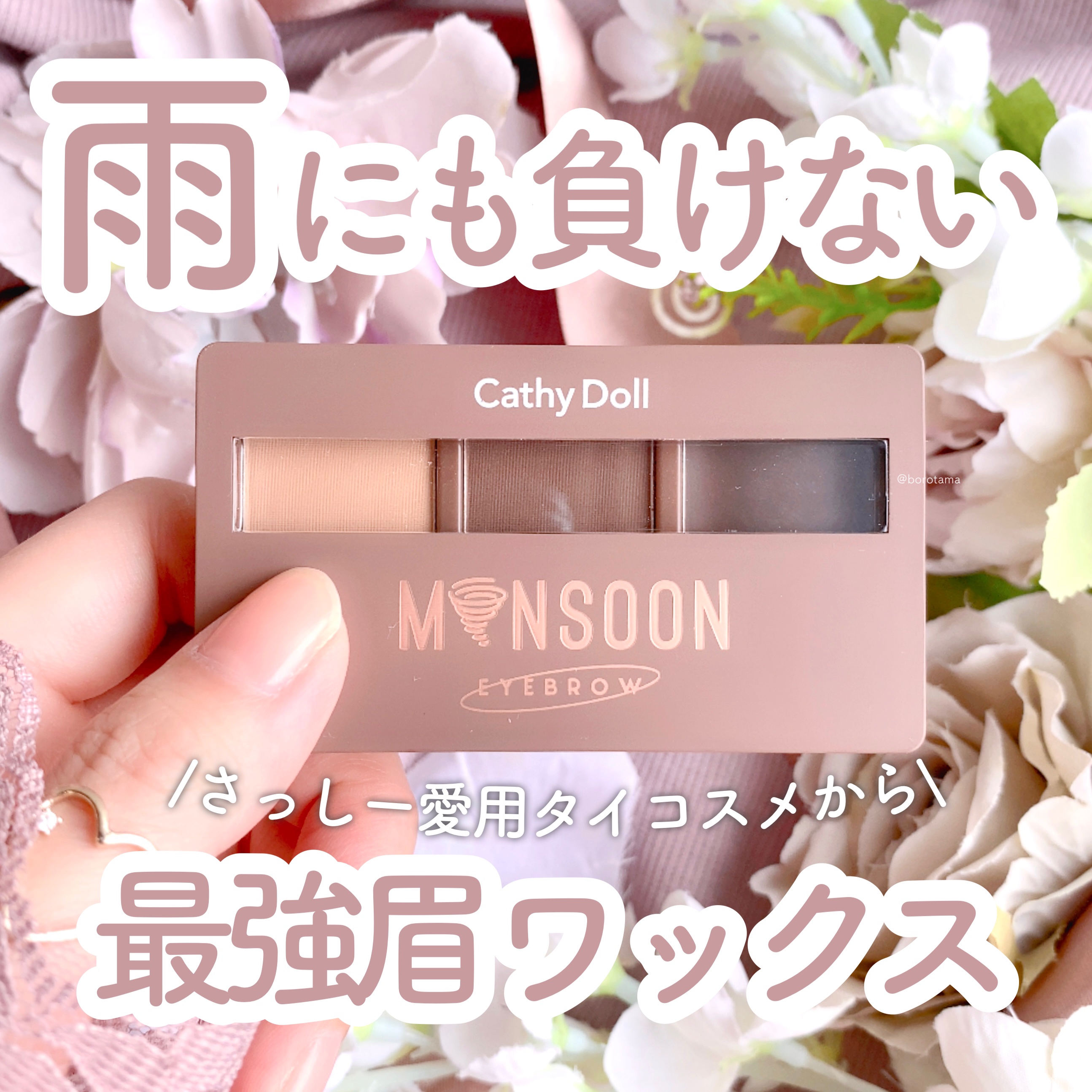 ビタートーンアイシャドウ/CEZANNE/パウダーアイシャドウを使ったクチコミ（1枚目）