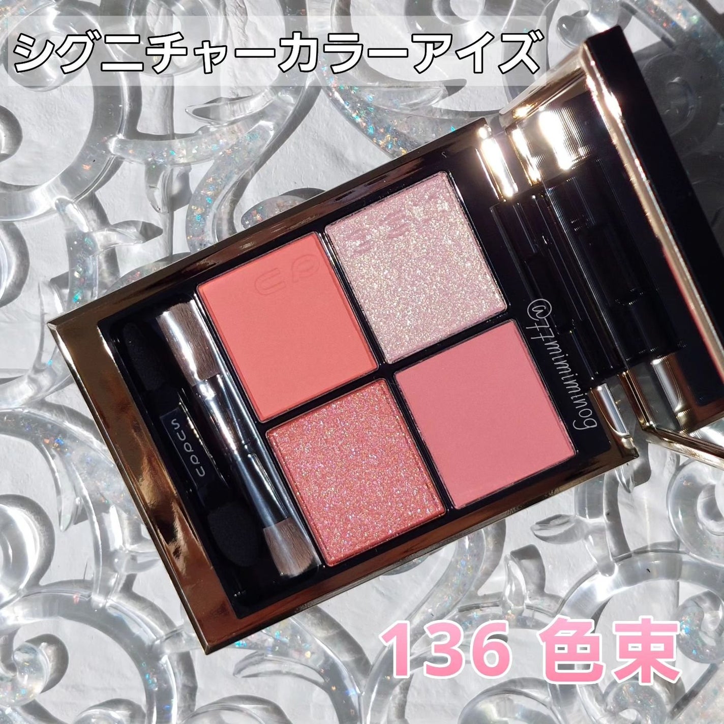 ピュア カラー ブラッシュ/SUQQU/パウダーチークを使ったクチコミ(3枚目)