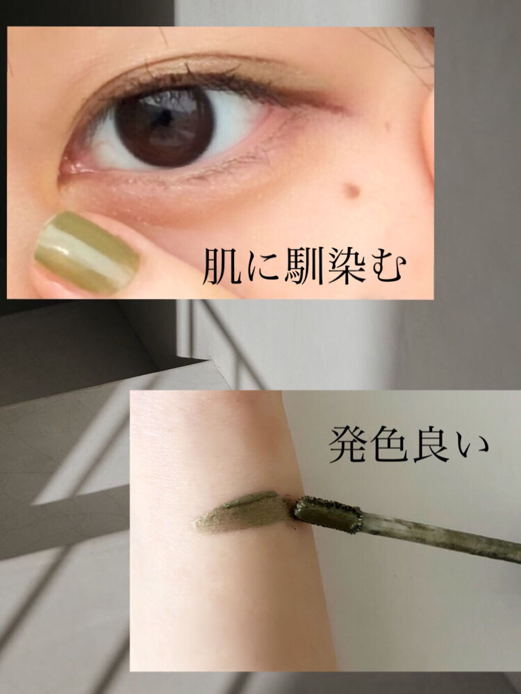 トーン ペタル リキッド アイシャドウ 07/to/one/リキッドアイシャドウを使ったクチコミ（2枚目）