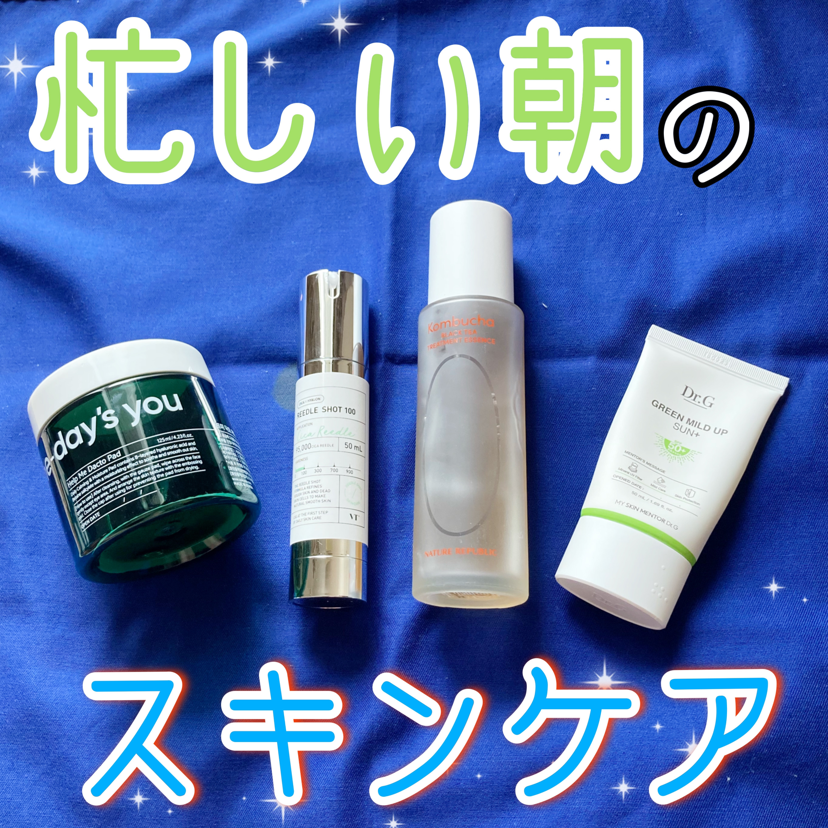 ヘルプミー! ダクトパッド/One-day's you/トナーパッドを使ったクチコミ（1枚目）