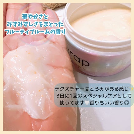 ラッピングセラムヘアマスク/Qurap/洗い流すヘアトリートメントを使ったクチコミ(3枚目)