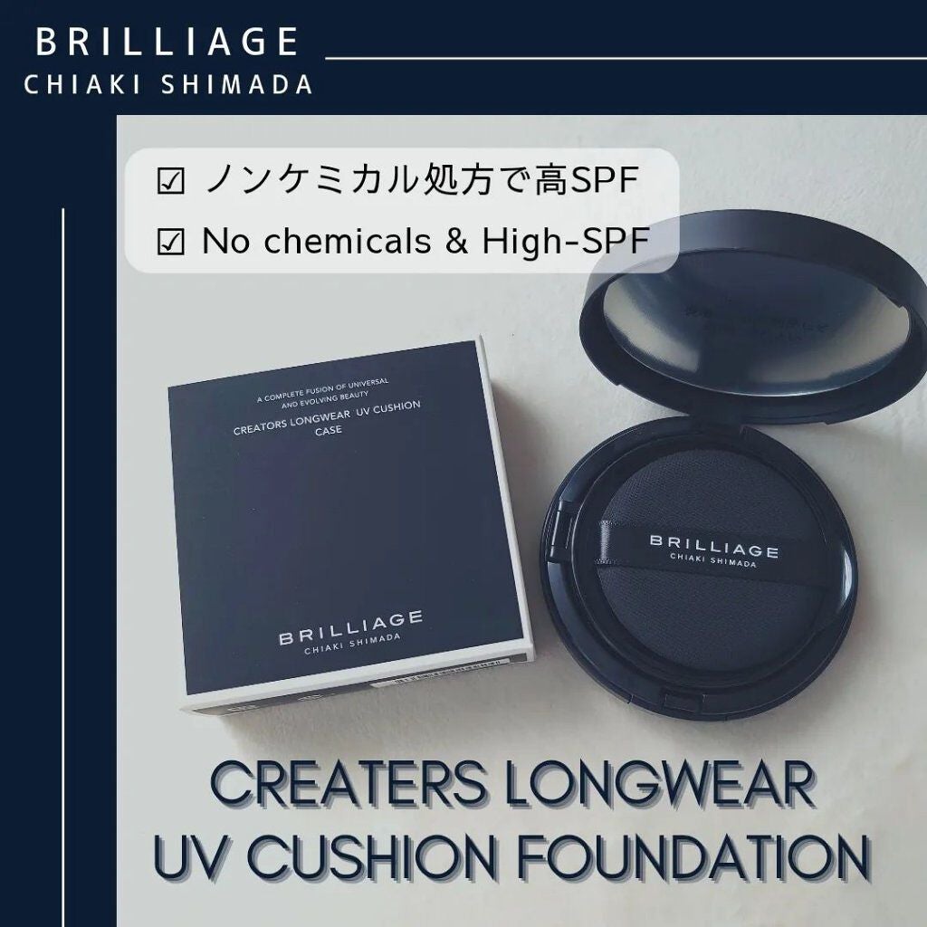 クリエイターズ ロングウェア UV クッション/ブリリアージュ/クッションファンデーションを使ったクチコミ(3枚目)