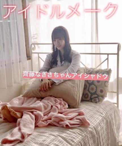 ショコラスウィート アイズ/リンメル ロンドン/アイシャドウパレットを使ったクチコミ(1枚目)