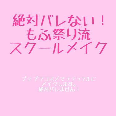 赤み補正コンシーラー/CEZANNE/コンシーラーを使ったクチコミ（1枚目）