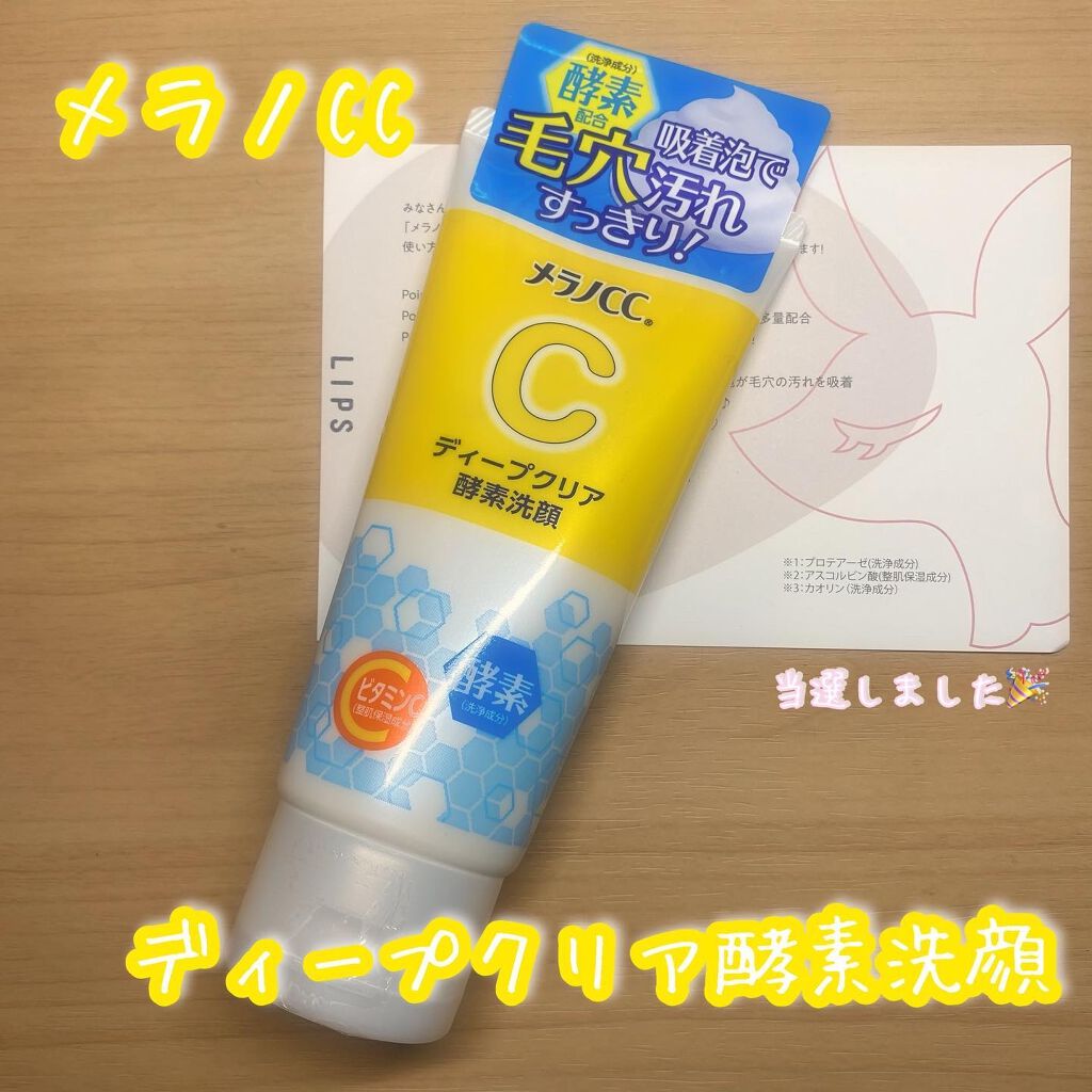 ãã£ãŒãã¯ãªã¢é
µçŽ æŽé¡ /ã¡ã©ãCC/æŽé¡ãã©ãŒã ã䜿ã£ãã¯ãã³ãïŒ1æç®ïŒ