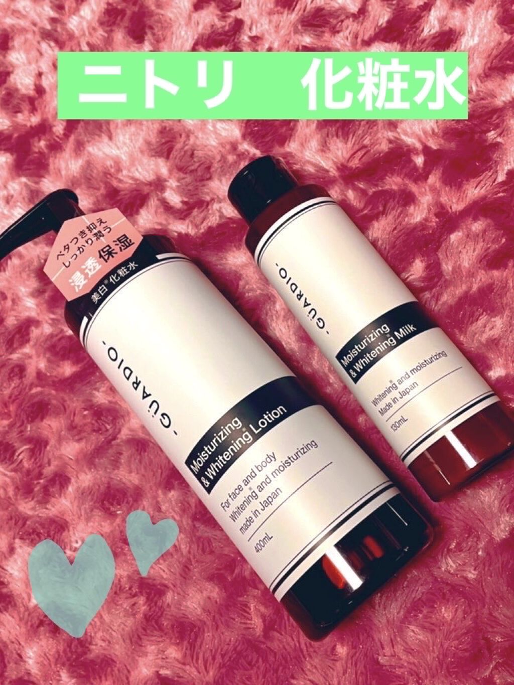 薬用ホワイトローション/GUARDIO/化粧水を使ったクチコミ（1枚目）