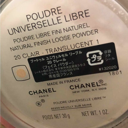 プードゥル ユニヴェルセル リーブル/CHANEL/ルースパウダーを使ったクチコミ(2枚目)