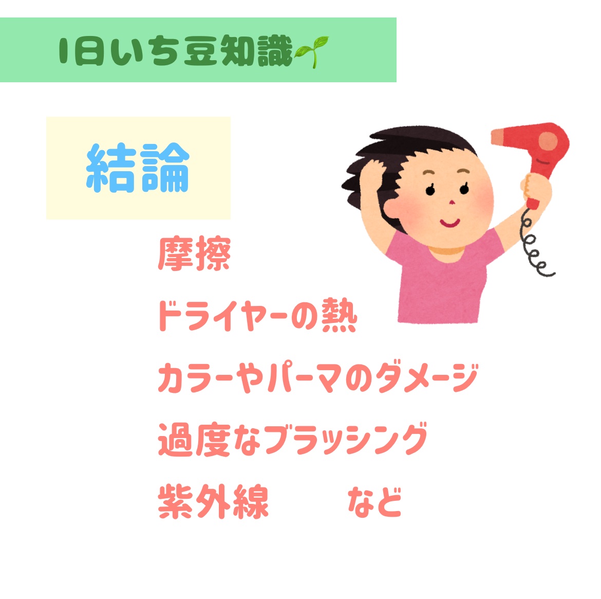 フレグランスUVスプレー（クール）/サンカット®/デオドラント・制汗剤を使ったクチコミ（2枚目）