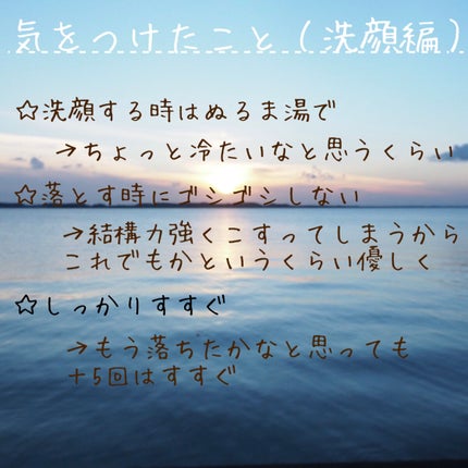 こはる☆フォロバ on LIPS 「・・・肌トラブル過多の私が褒められ肌になるまでの過程!写真は全..」(5枚目)