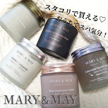 レモンナイアシンアミドグロウウォッシュオフパック /MARY&MAY/洗い流すパック・マスクを使ったクチコミ（1枚目）