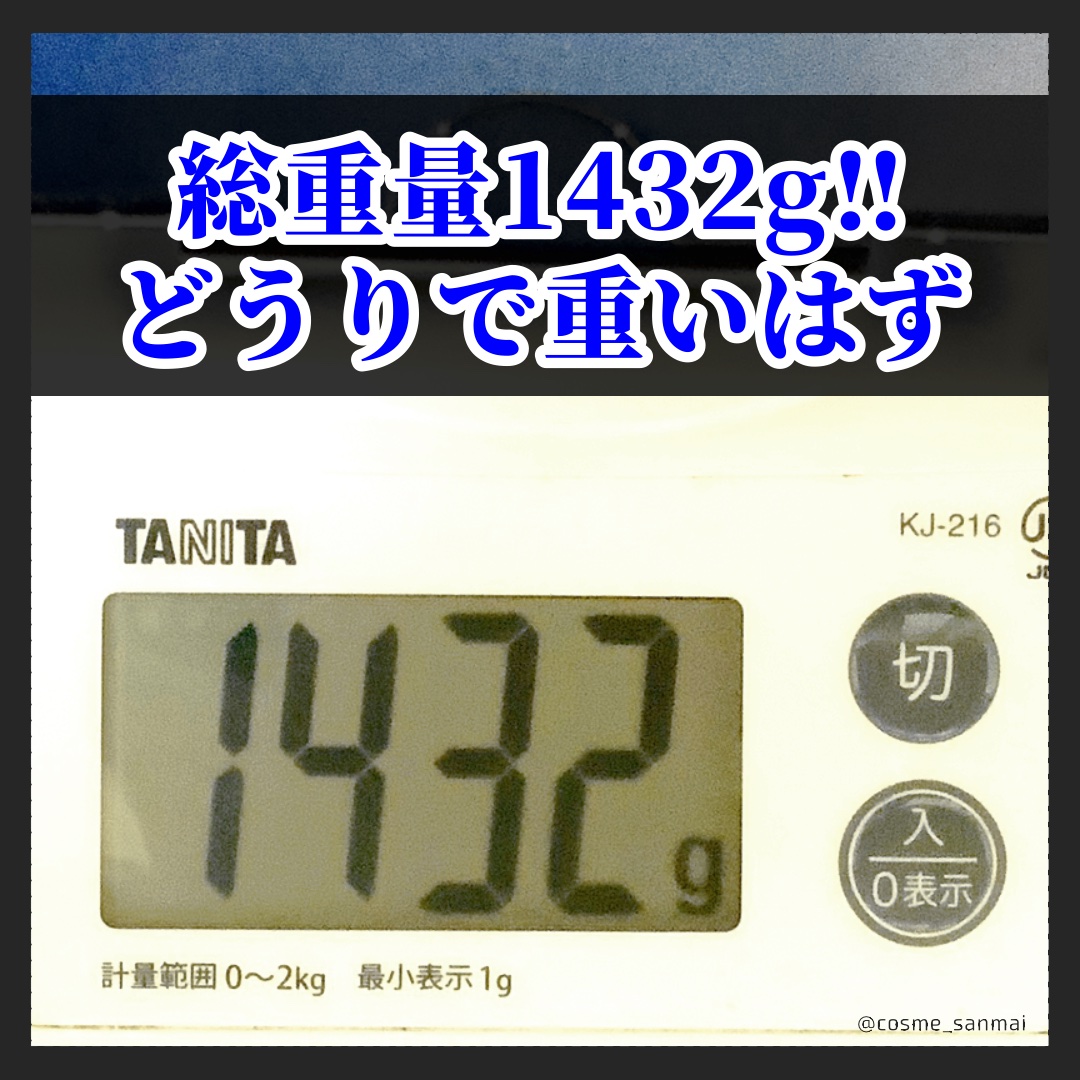 贅沢なビューティー体験 私にご褒美セット2024/Amazon Series/その他キットセットを使ったクチコミ（3枚目）