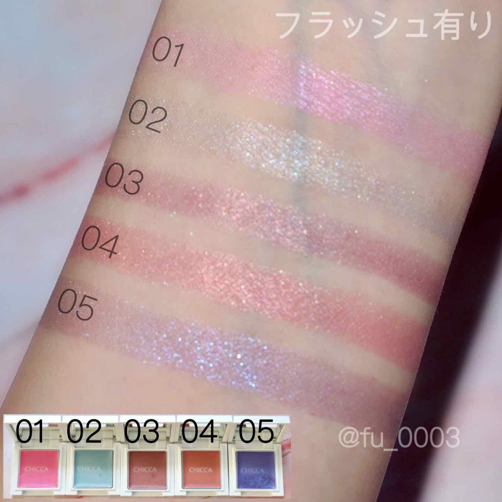 リッドフラッシュ/CHICCA/アイシャドウパレットを使ったクチコミ(4枚目)