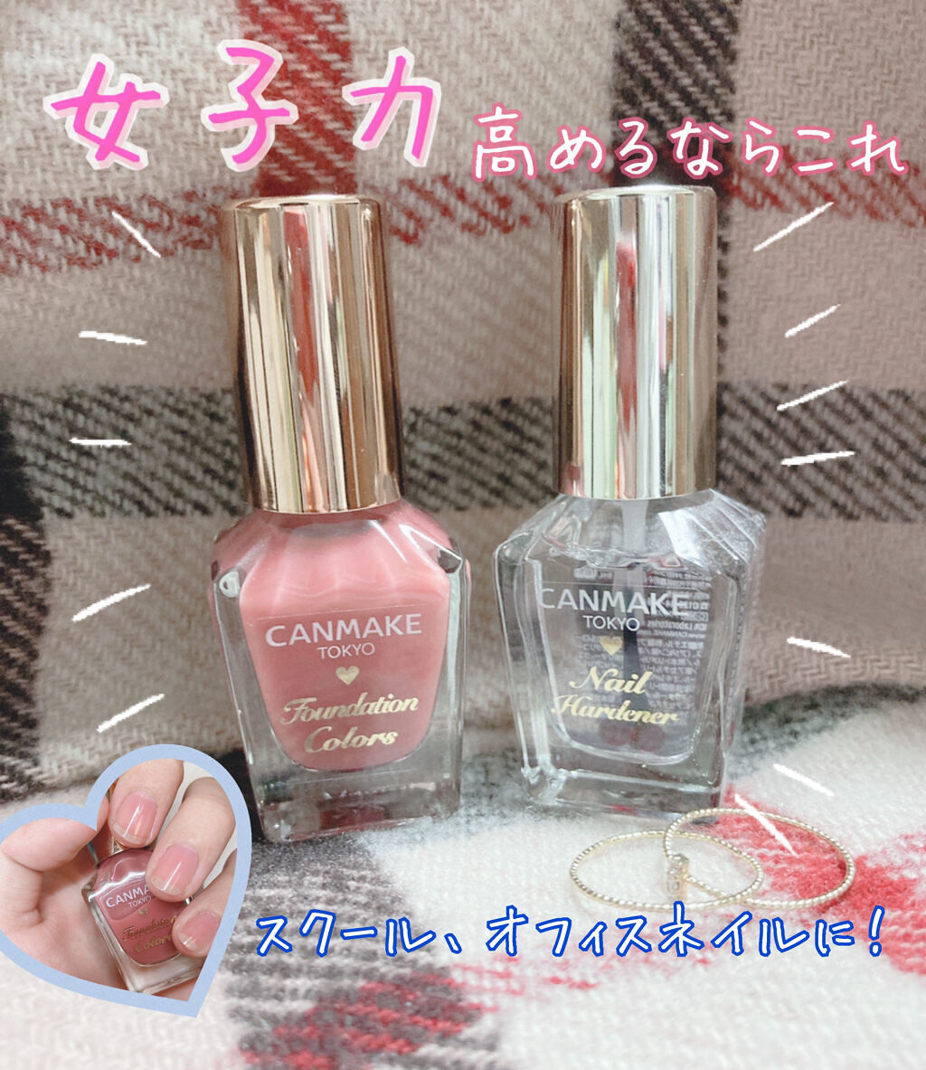 カラフルネイルズ/キャンメイク/マニキュアを使ったクチコミ（1枚目）