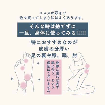 を使ったクチコミ(3枚目)