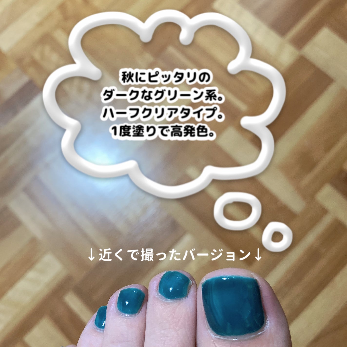 パル カラージェル/キャンドゥ/ジェルネイルを使ったクチコミ(3枚目)