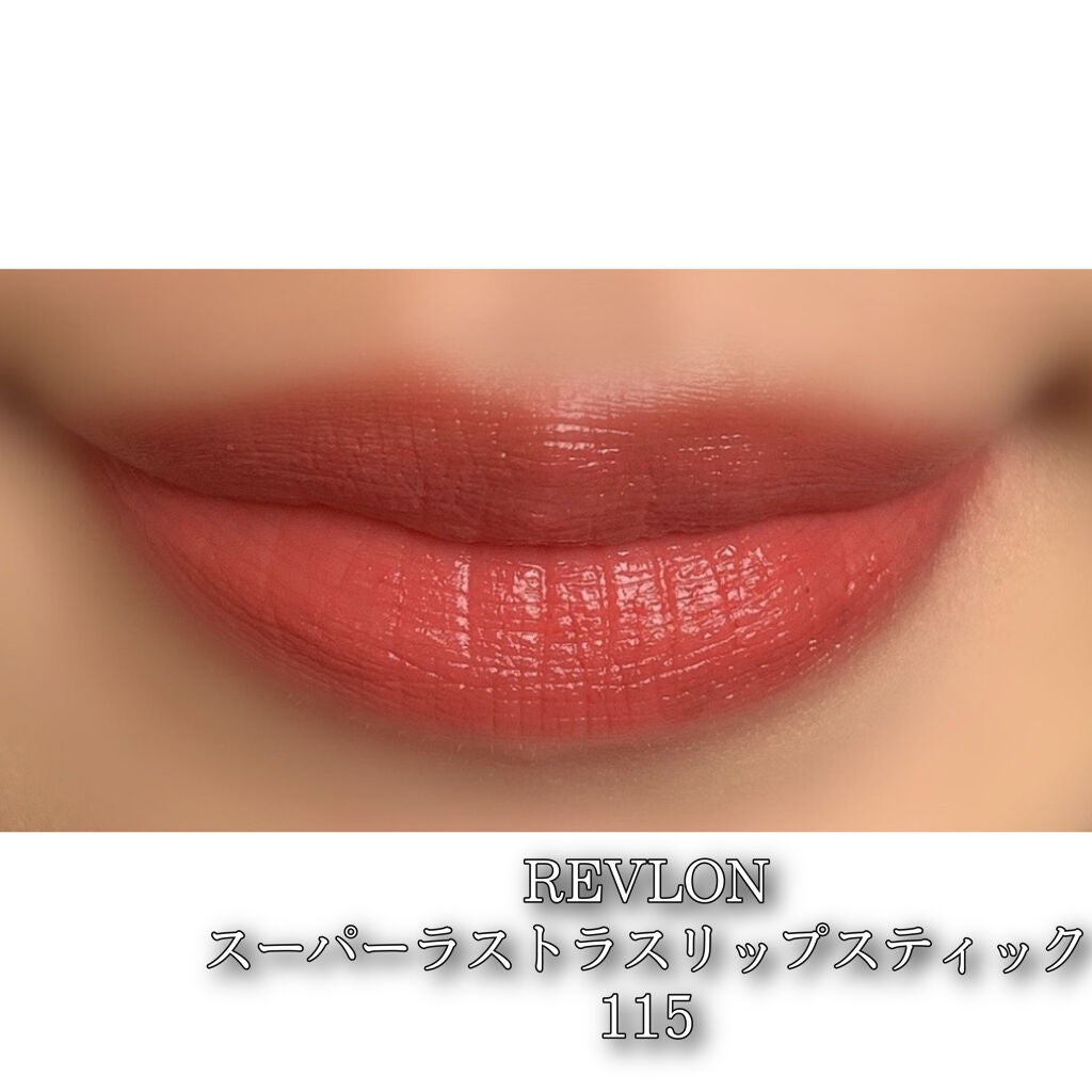 スーパー ラストラス リップスティック/REVLON/口紅を使ったクチコミ(2枚目)
