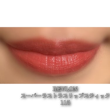 スーパー ラストラス リップスティック 115 ティーク ローズ/REVLON/口紅を使ったクチコミ（2枚目）