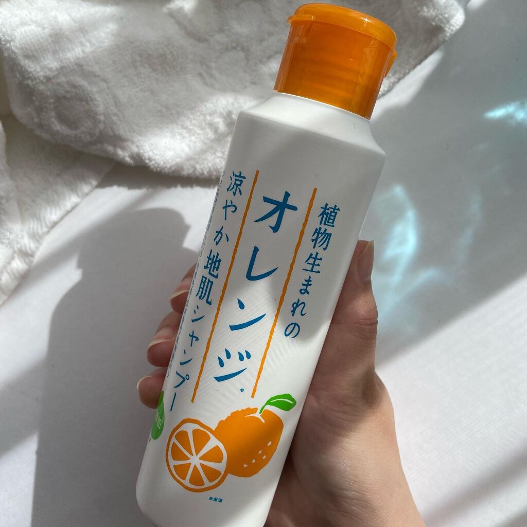 植物生まれのオレンジ涼やか地肌シャンプー/石澤研究所/市販シャンプーを使ったクチコミ(3枚目)