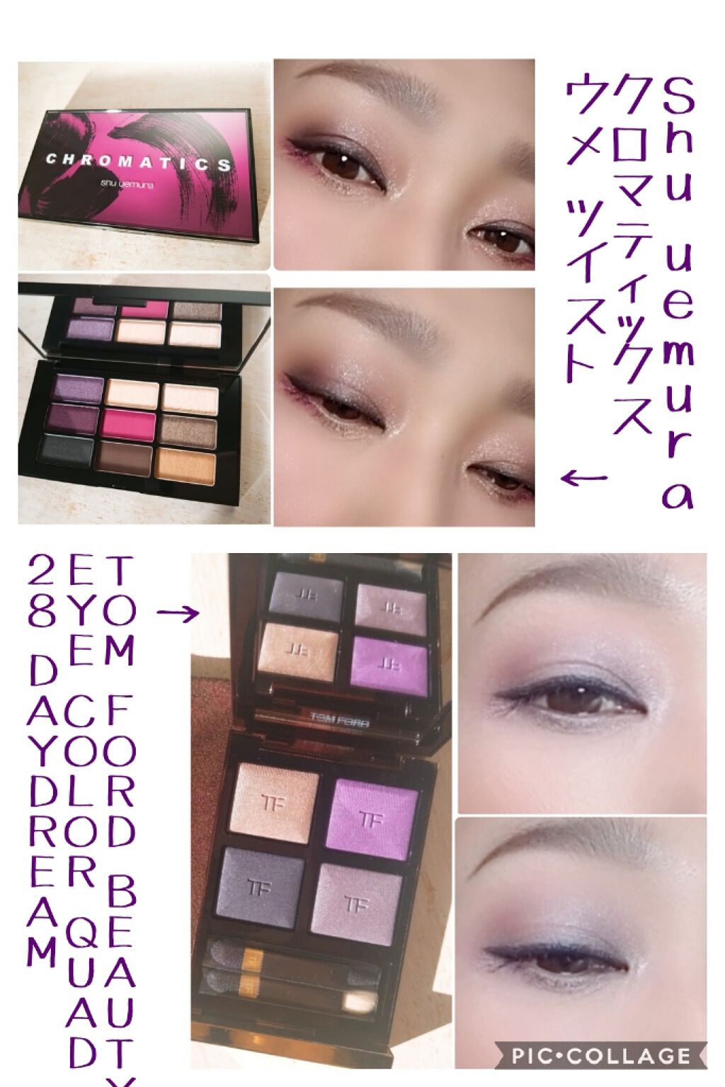 アイ カラー クォード/TOM FORD BEAUTY/アイシャドウパレットを使ったクチコミ(2枚目)