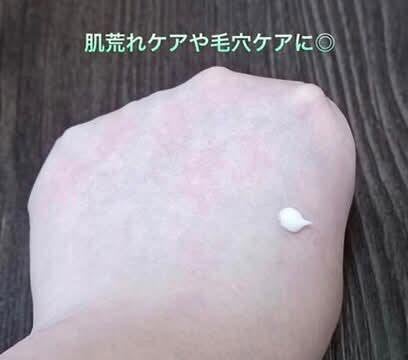 シカレチA クリーム0.05/VT/フェイスクリームを使ったクチコミ(2枚目)