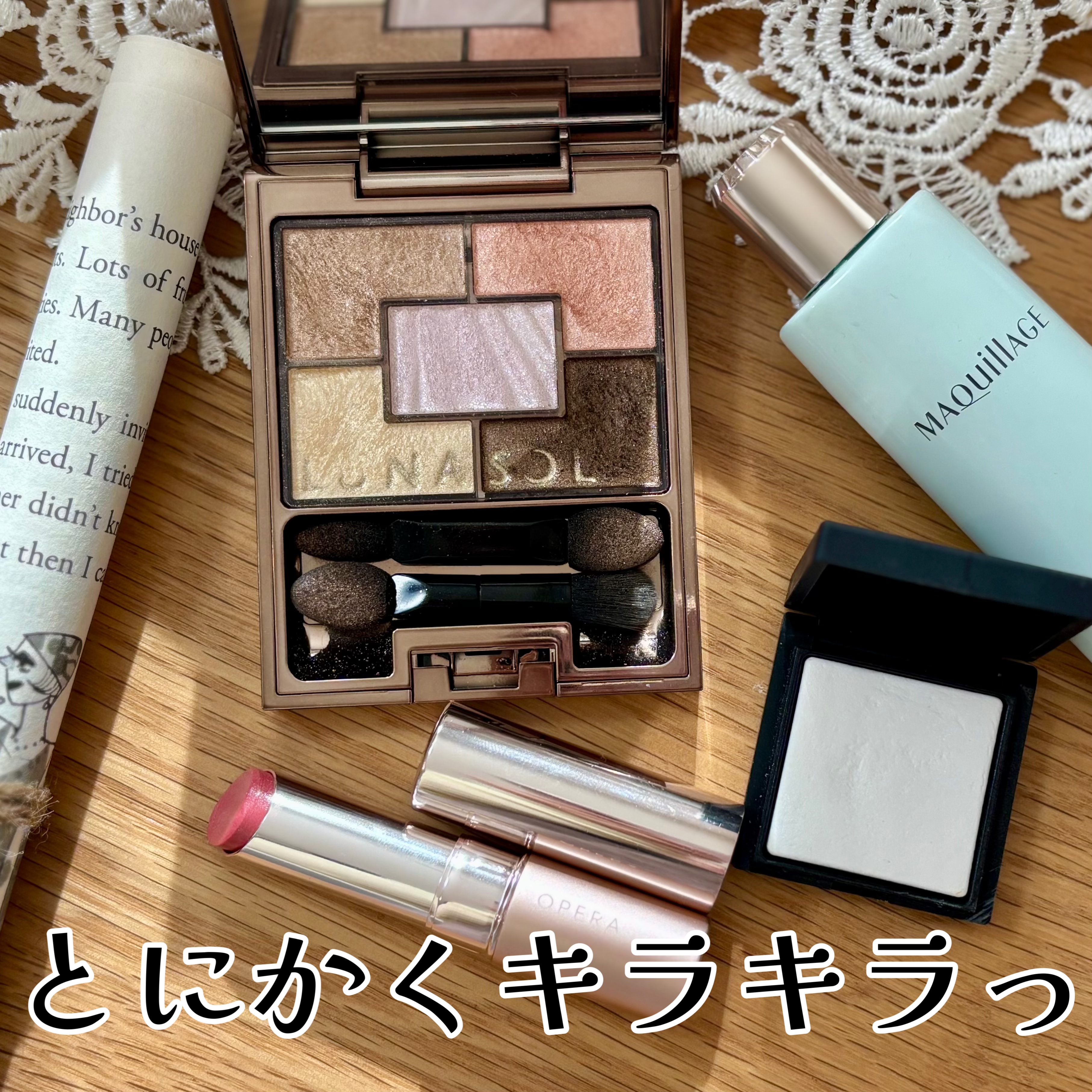 ドラマティックフォルミンググロウベース/マキアージュ/化粧下地を使ったクチコミ（1枚目）