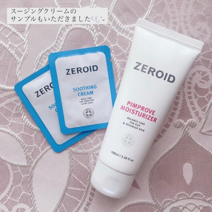 ピンプローブモイスチャーライザー/ZEROID/フェイスクリームを使ったクチコミ(4枚目)