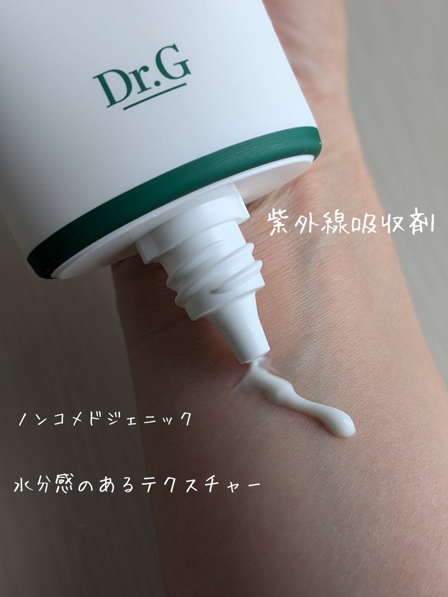 ブライトニングピーリングジェル/Dr.G/ピーリングを使ったクチコミ(5枚目)
