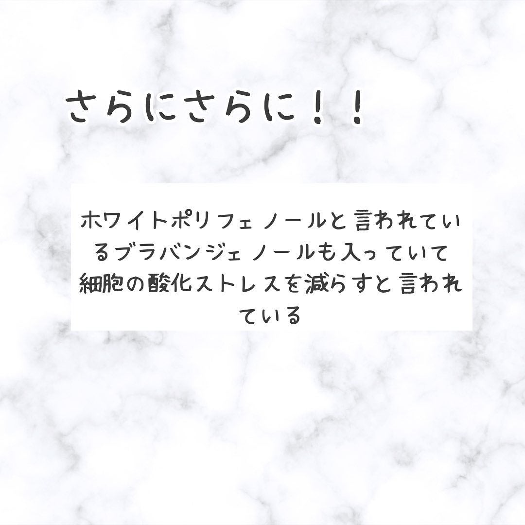 リブランコート /リブランコート/美容サプリメントを使ったクチコミ(4枚目)
