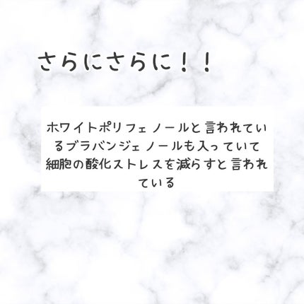 リブランコート /リブランコート/美容サプリメントを使ったクチコミ(4枚目)