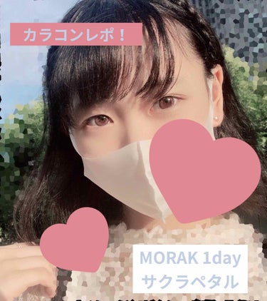 MOLAK 1day/MOLAK/ワンデー（１DAY）カラコンを使ったクチコミ（1枚目）