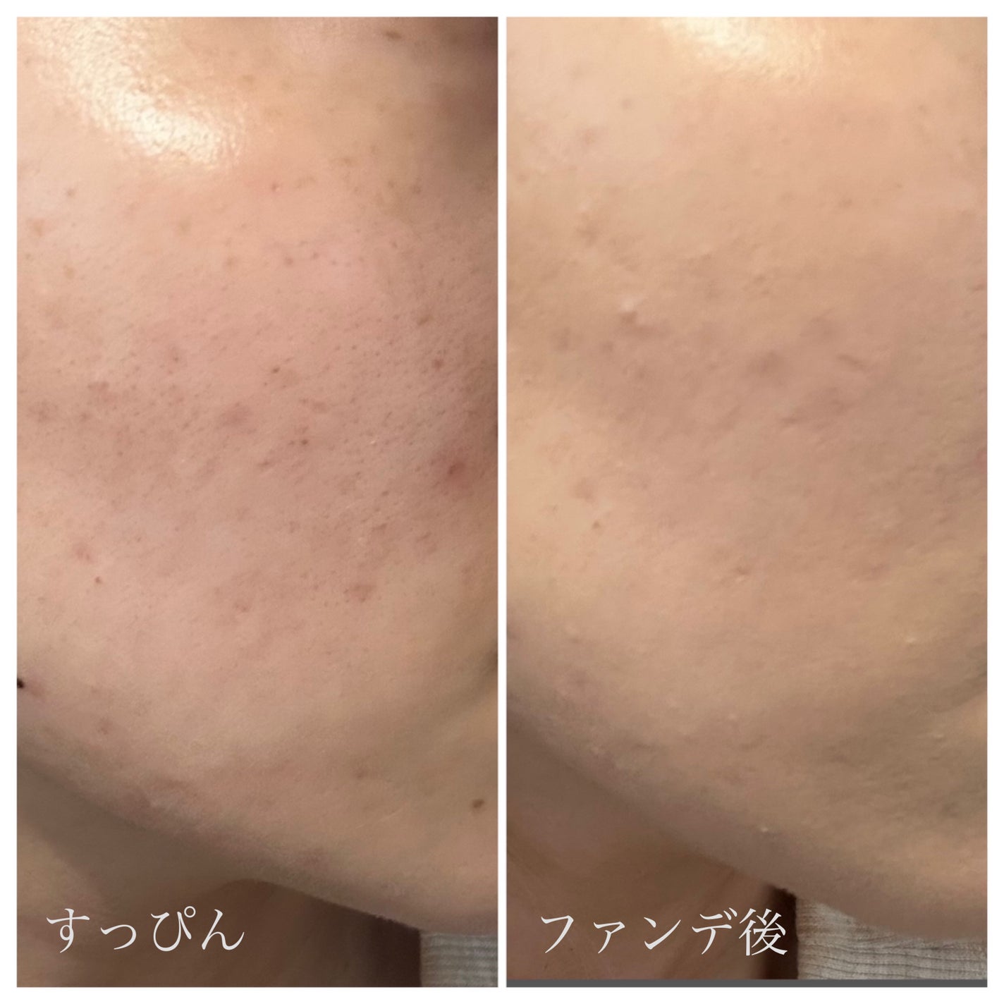 RMK メイクアップベース/RMK/化粧下地を使ったクチコミ(3枚目)