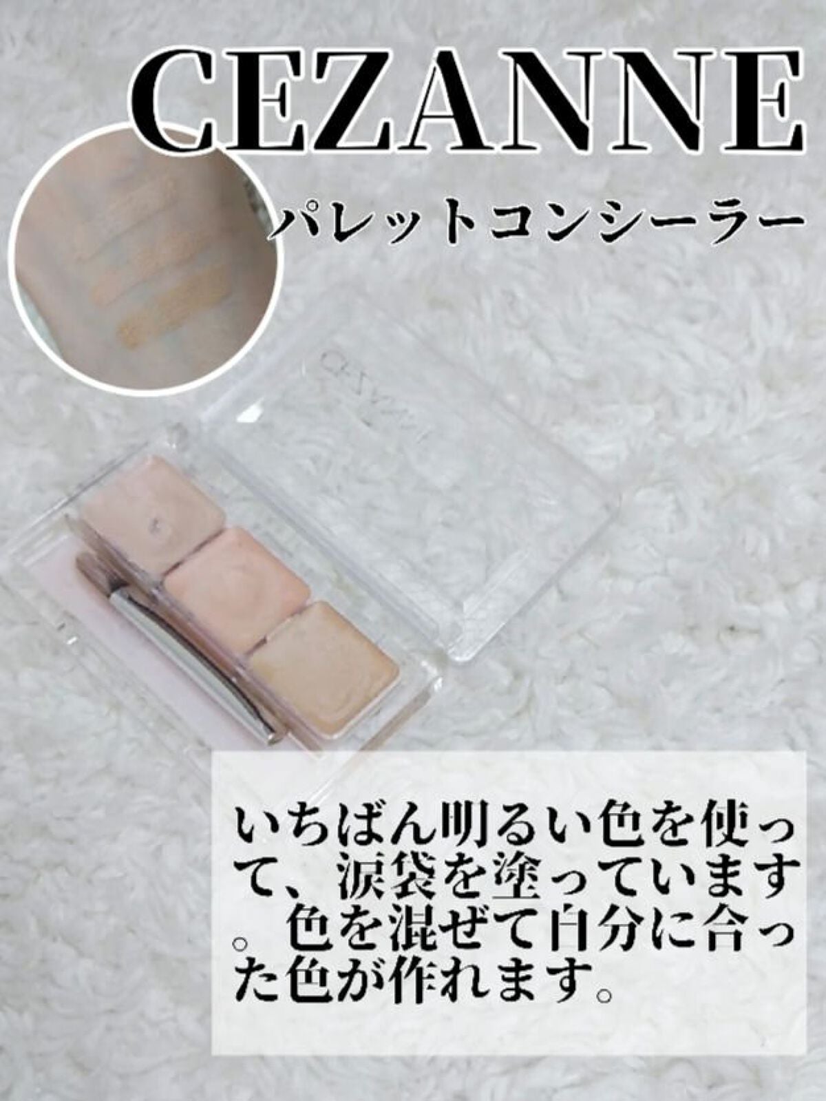 パーフェクトマルチアイズ/キャンメイク/アイシャドウパレットを使ったクチコミ(5枚目)