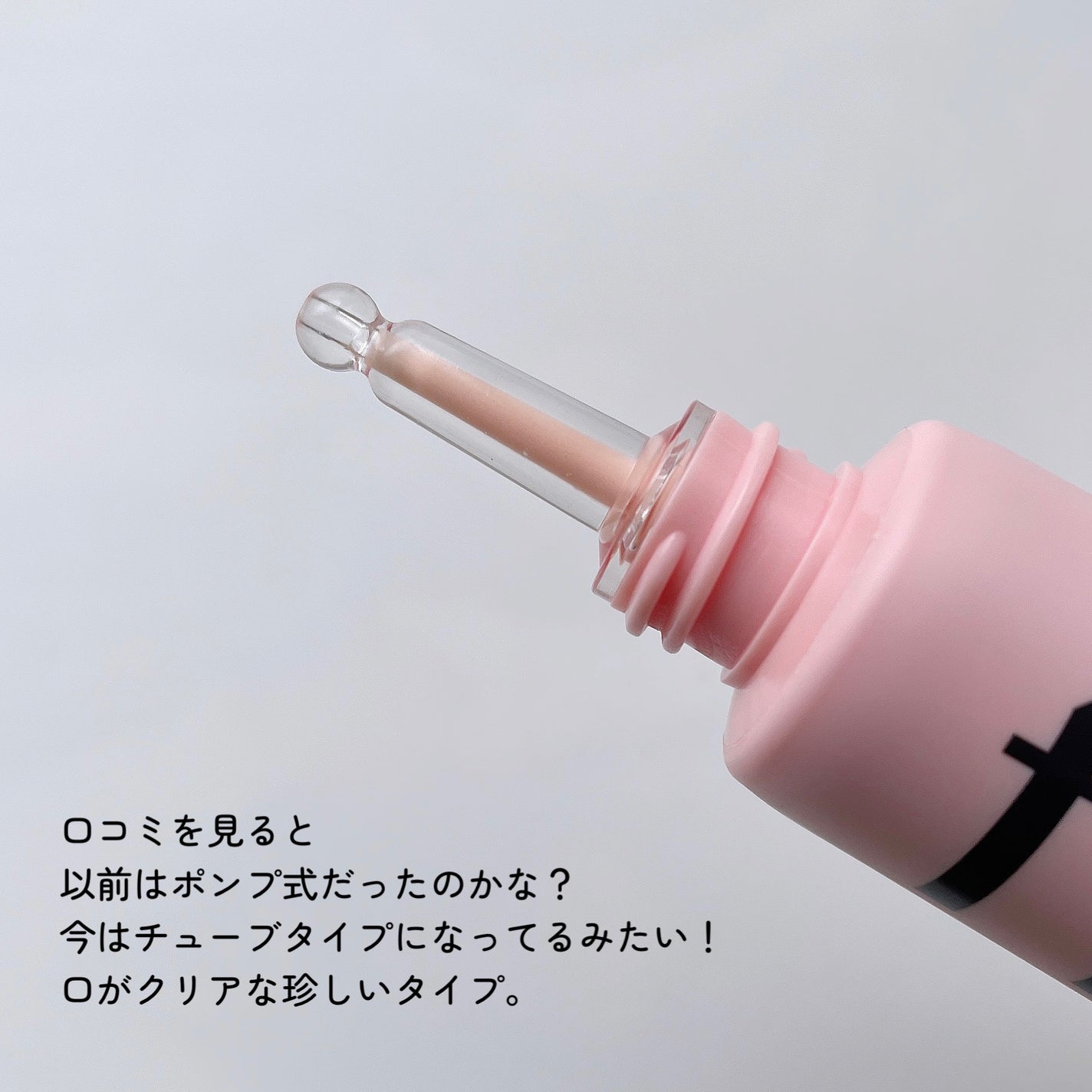 デリケートシルクベールアートプライマー/TFIT/化粧下地を使ったクチコミ(2枚目)