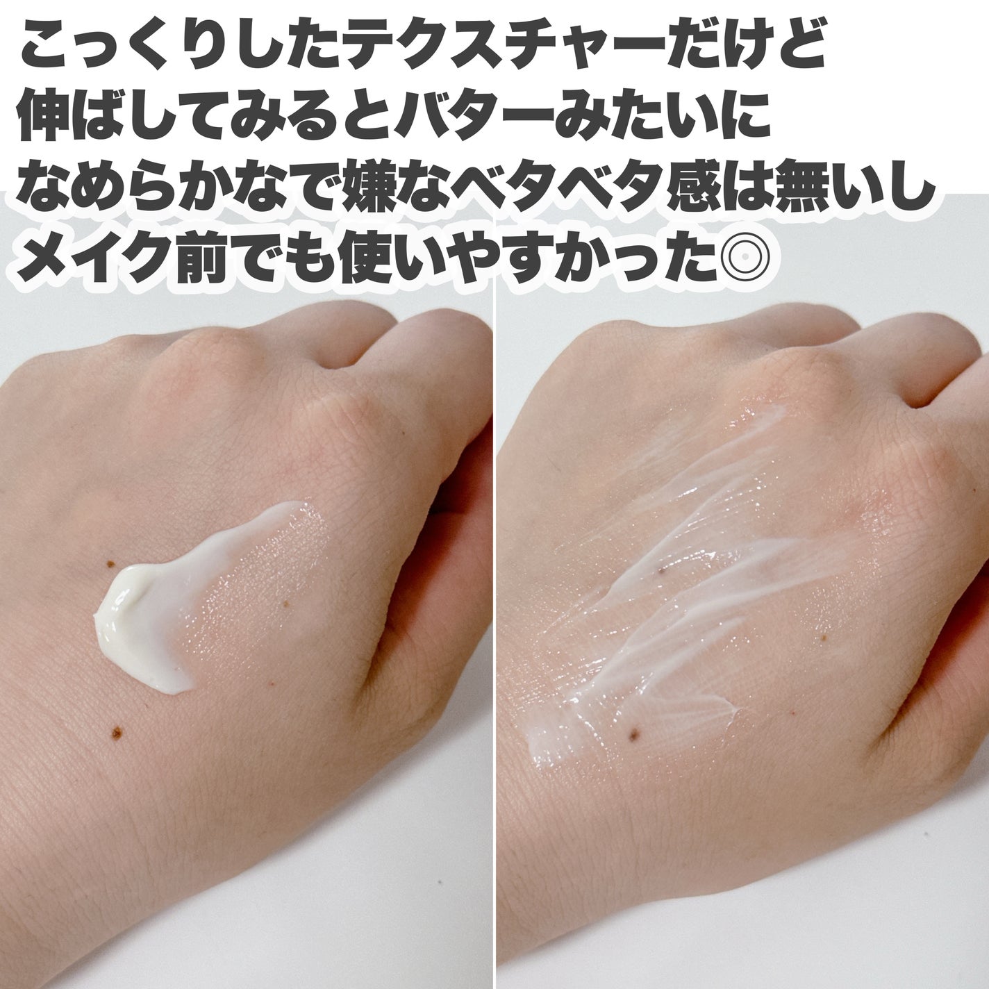 メープルエナジーインフュージングクリーム/Klairs/フェイスクリームを使ったクチコミ(4枚目)