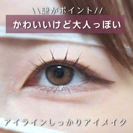 ハンオールフィックスマスカラ/rom&nd/マスカラを使ったクチコミ(1枚目)