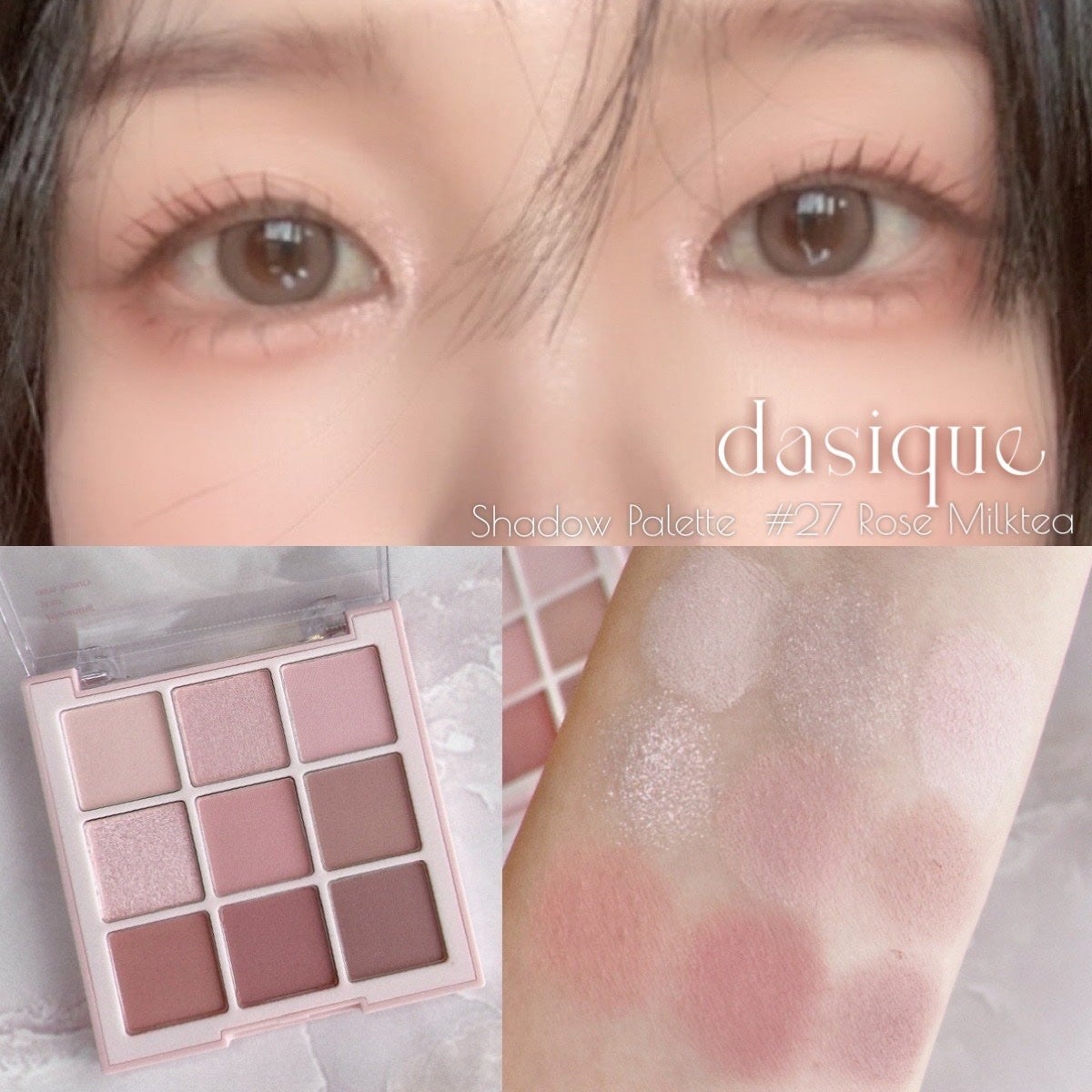 シャドウパレット/dasique/アイシャドウパレットを使ったクチコミ(1枚目)