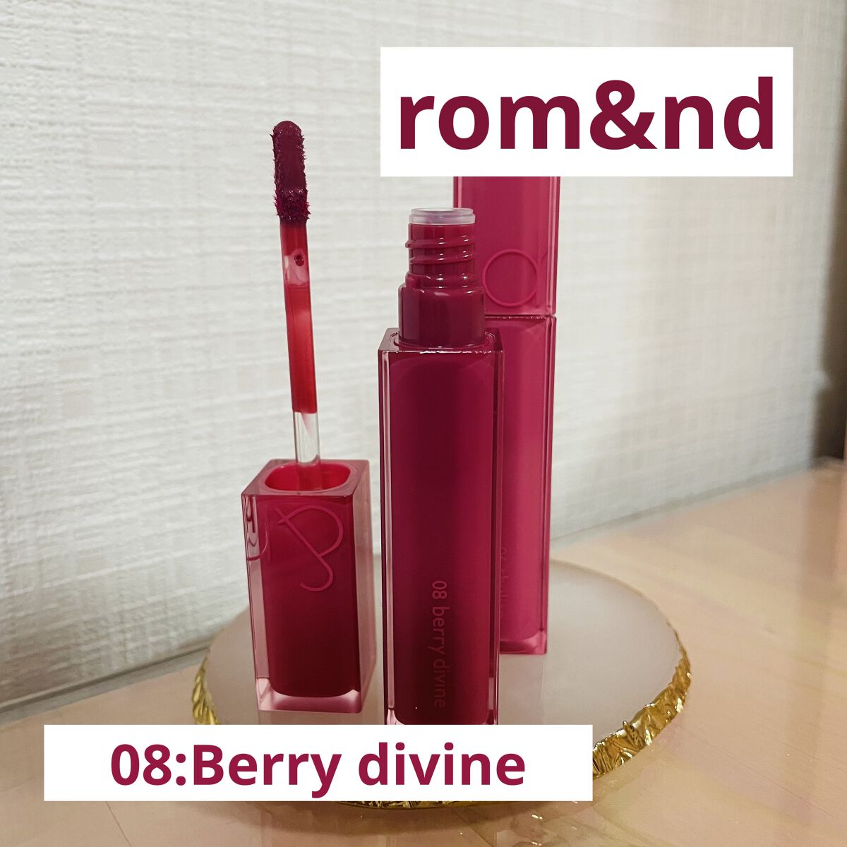 デュイフルウォーターティント/rom&nd/リップティントを使ったクチコミ（1枚目）