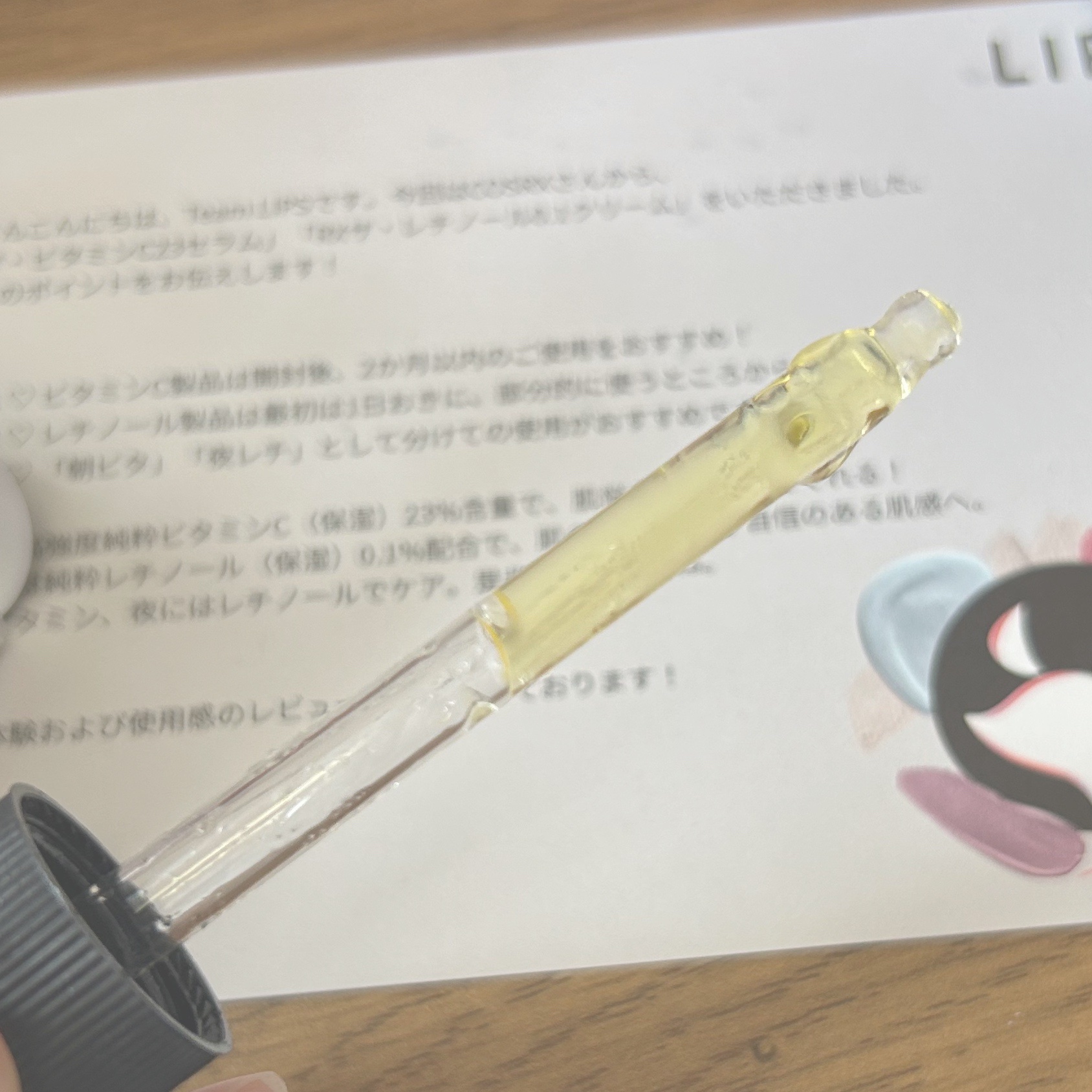 RXザ・レチノール0.1クリーム/COSRX/フェイスクリームを使ったクチコミ（3枚目）