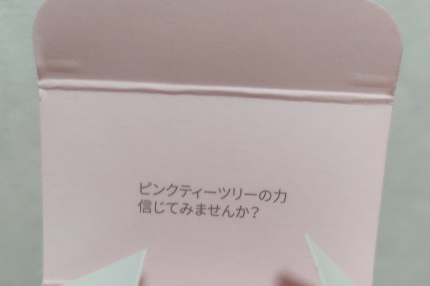 ピンクティーツリートナー/APLIN/化粧水を使ったクチコミ(2枚目)