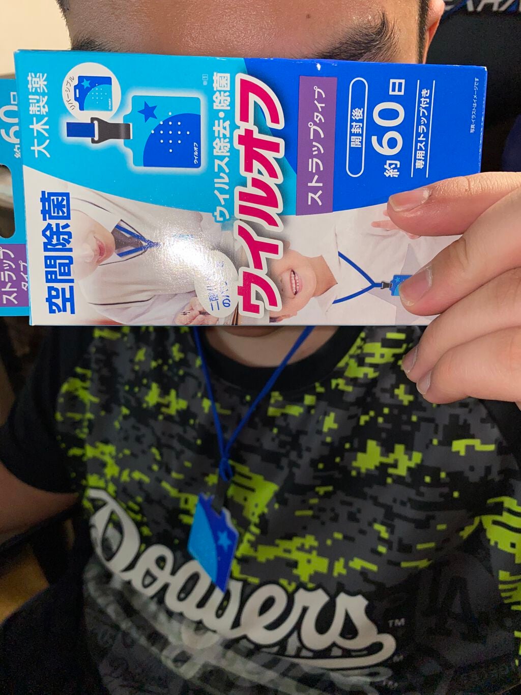 pikopiko on LIPS 「ウイルス除去・除去にウイルオフコンパクトなストラップタイフ..」(4枚目)